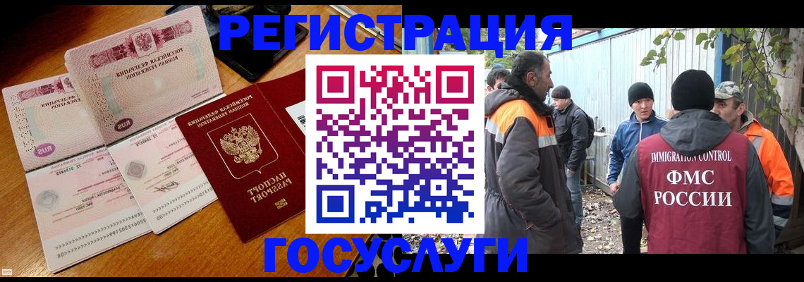 временная регистрация законно в Кумертау